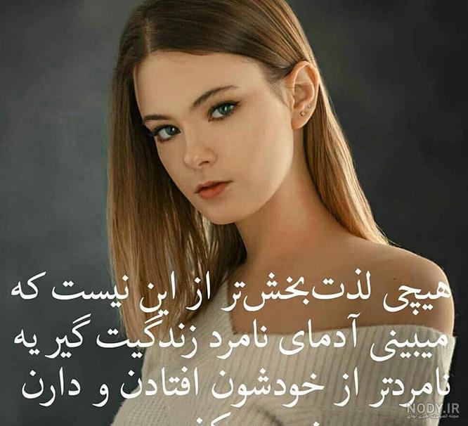 عکس پروفایل دخترونه لاکچری اینستا جدید خارجی عکس پروفایل دخترونه لاکچری اینستا جدید خارجی