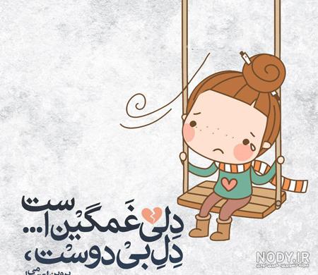 عکس پروفایل شاد عکس پروفایل شاد
