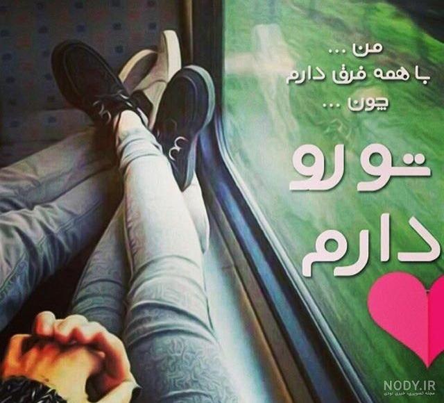 عکس پروفایل شیک