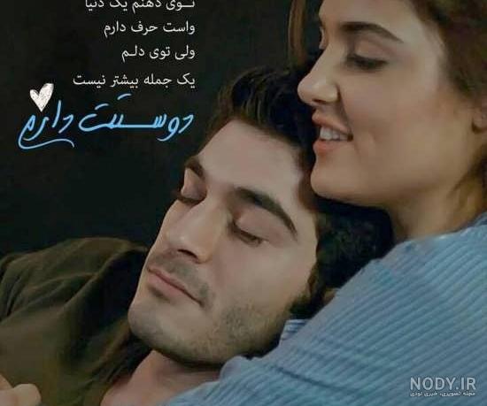 عکس پروفایل عاشقانه لاکچری بدون متن