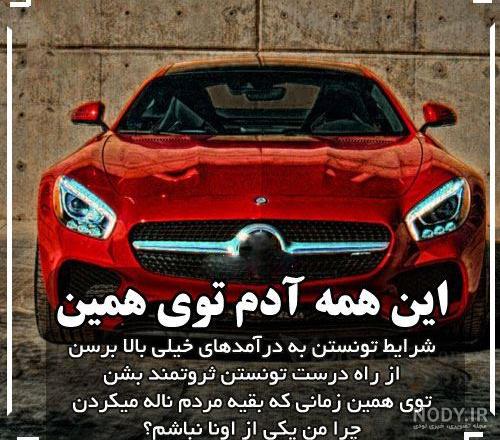 عکس پروفایل پول یا عشق