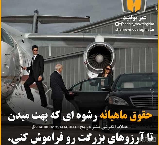 عکس پروفایل پولدار شدن