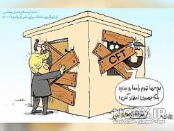 عکس کارتونی خنده دار بدون متن