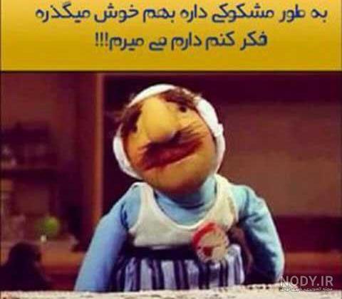 فامیل دور به انگلیسی