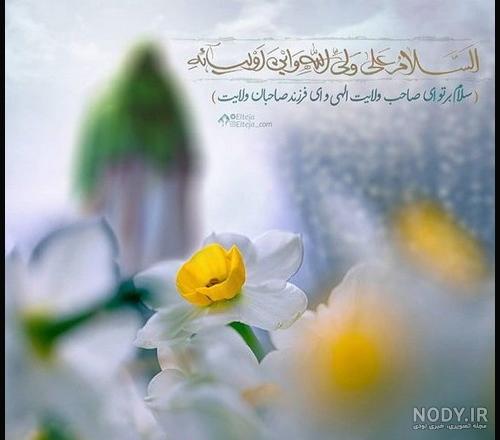 قاب عکس خالی امام زمان قاب عکس خالی امام زمان