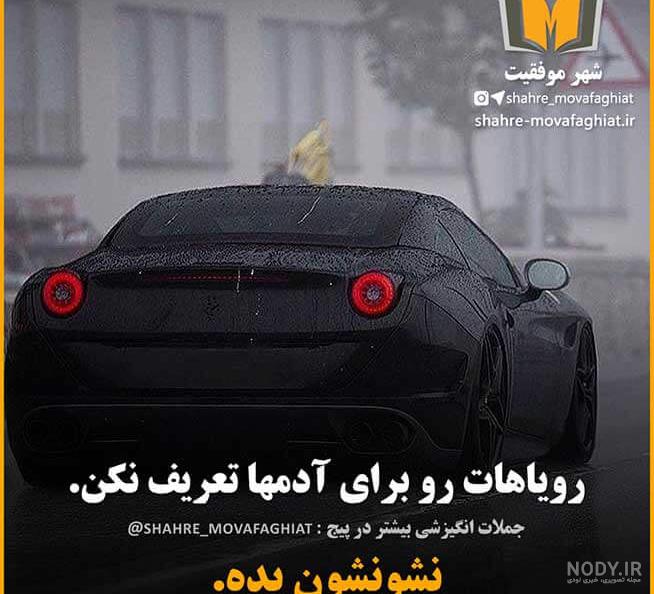 متن بی پولی بدبختی