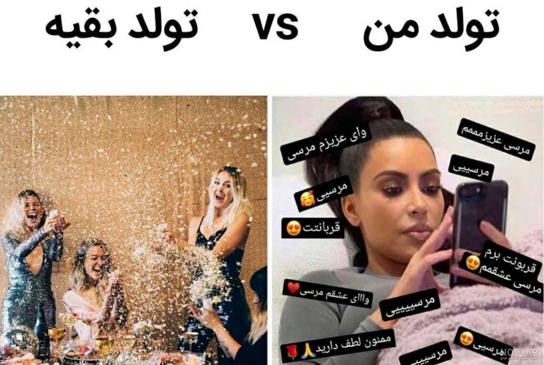 متن خنده دار برای استوری