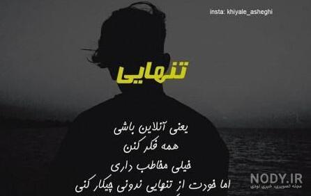 متن غمگین جدایی طولانی متن غمگین جدایی طولانی