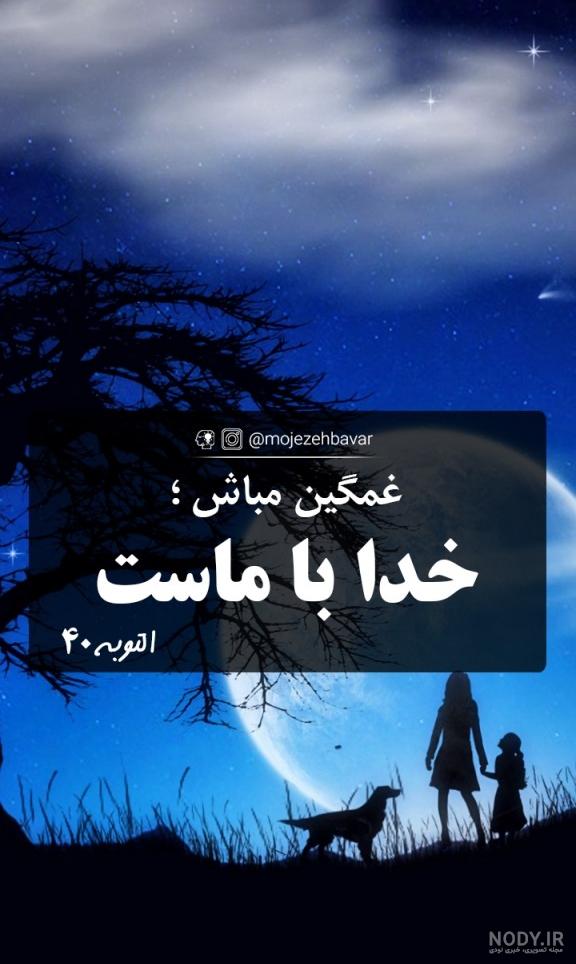 متن غمگین زندگی متن غمگین زندگی