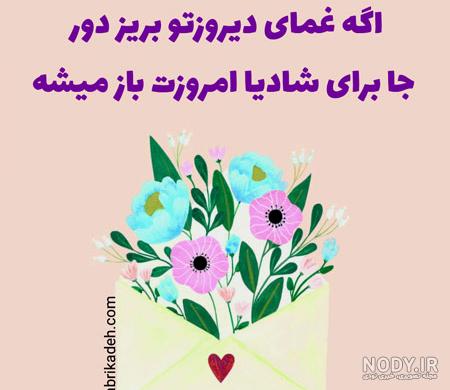 متن غمگین مرگ متن غمگین مرگ