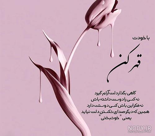 متن های غمگین و سنگین متن های غمگین و سنگین