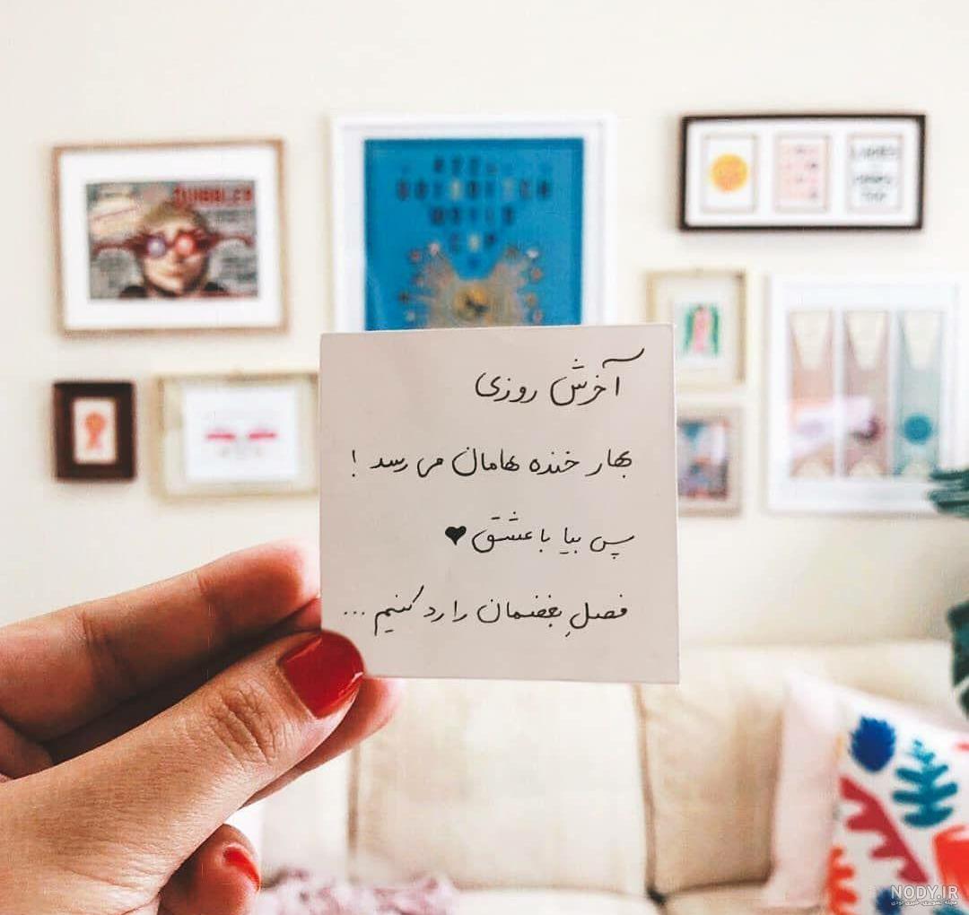 متن و تصاویر انگیزشی