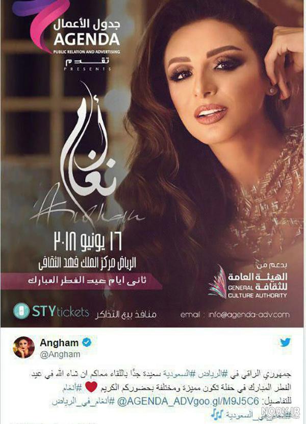 مدل زن لبنانی مدل زن لبنانی