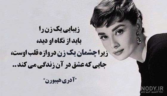 معروف ترین جملات انگیزشی زندگی