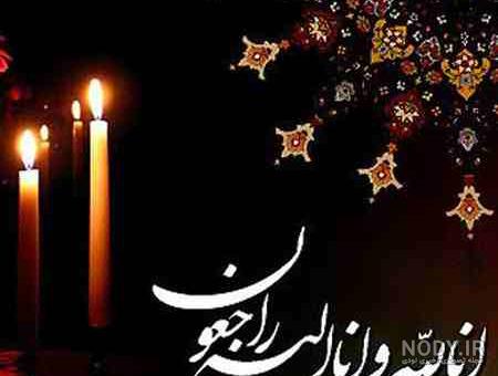 مقصود از گفتن انالله و انا الیه راجعون که به کلمه استرجاع معروف است چیست مقصود از گفتن انالله و انا الیه راجعون که به کلمه استرجاع معروف است چیست
