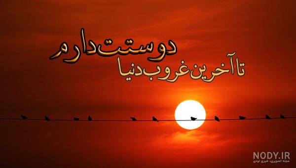 منظره زیبا طبیعی