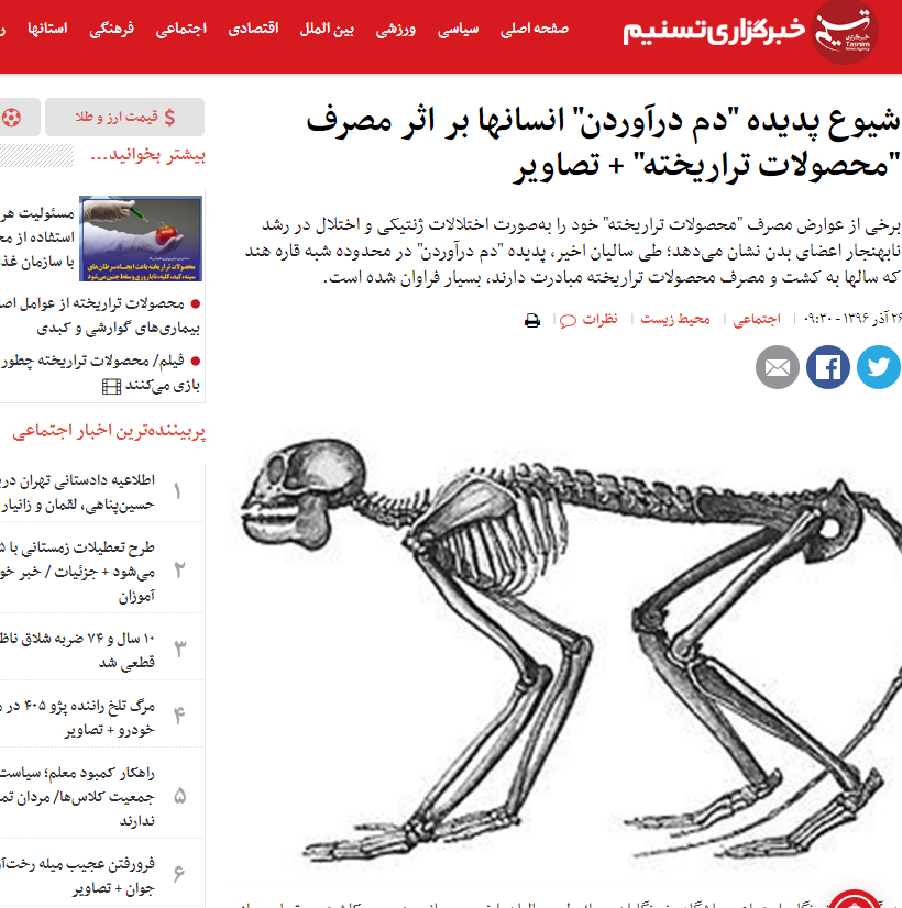 مولکول چیست علوم ششم مولکول چیست علوم ششم