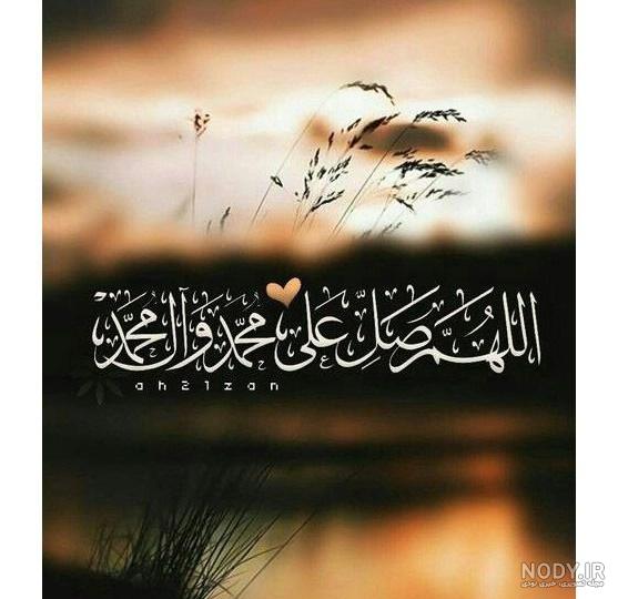 نوشته صلوات ساده