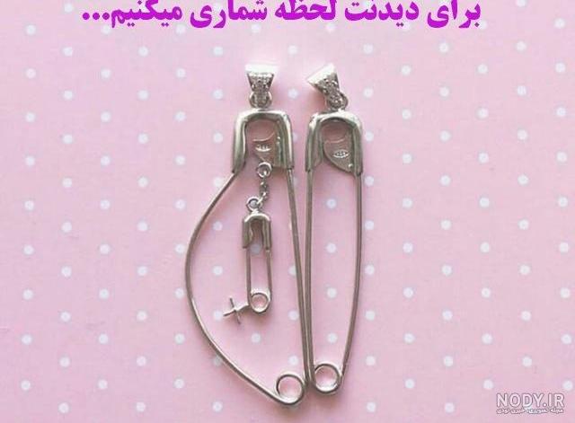 پروفایل بارداری اول