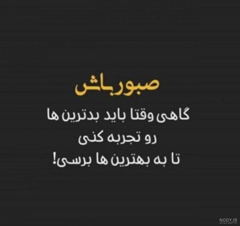 پروفایل غمگین تلگرام