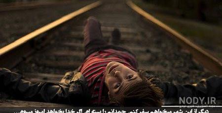 پروفایل مسافرت رفتن