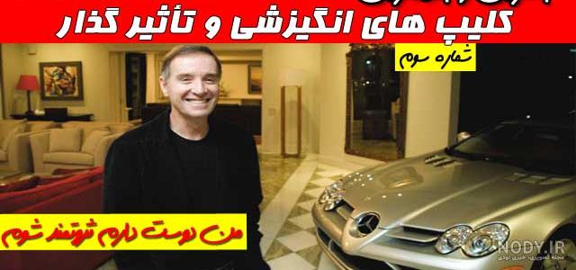 پروفایل پول شخصیت نمیاره