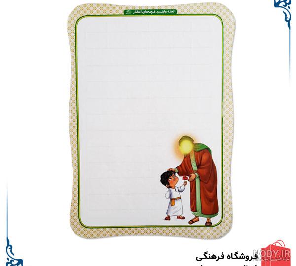 چهره امام زمان شبیه کیست چهره امام زمان شبیه کیست