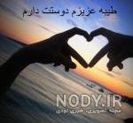 کاک مراد کاک مراد