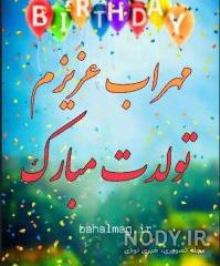 کلیپ سریع با اهنگ