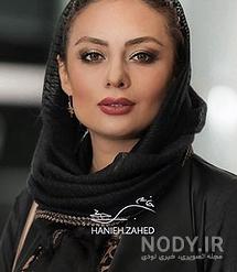 یکتا ناصر و همسرش یکتا ناصر و همسرش