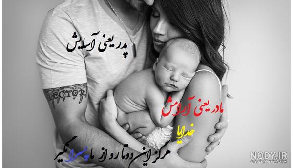 عکس مادر دختری فانتزی