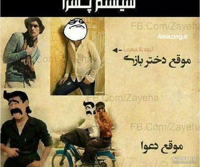 استوری باحال برای اینستا استوری باحال برای اینستا