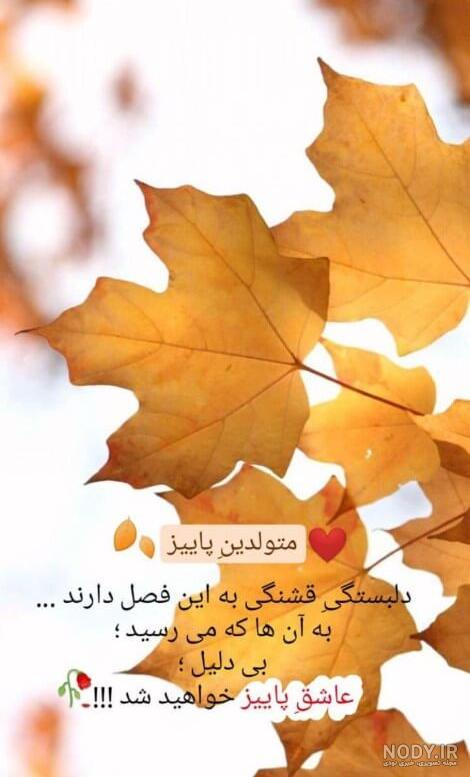 استوری باحال جذاب استوری باحال جذاب