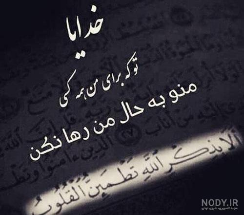 استوری باحال خنده دار استوری باحال خنده دار