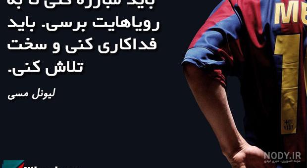 اسم انگلیسی زلاتان ابراهیموویچ اسم انگلیسی زلاتان ابراهیموویچ
