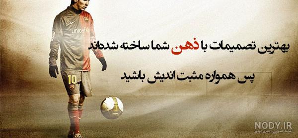 بیوگرافی زلاتان ابراهیموویچ و همسرش بیوگرافی زلاتان ابراهیموویچ و همسرش