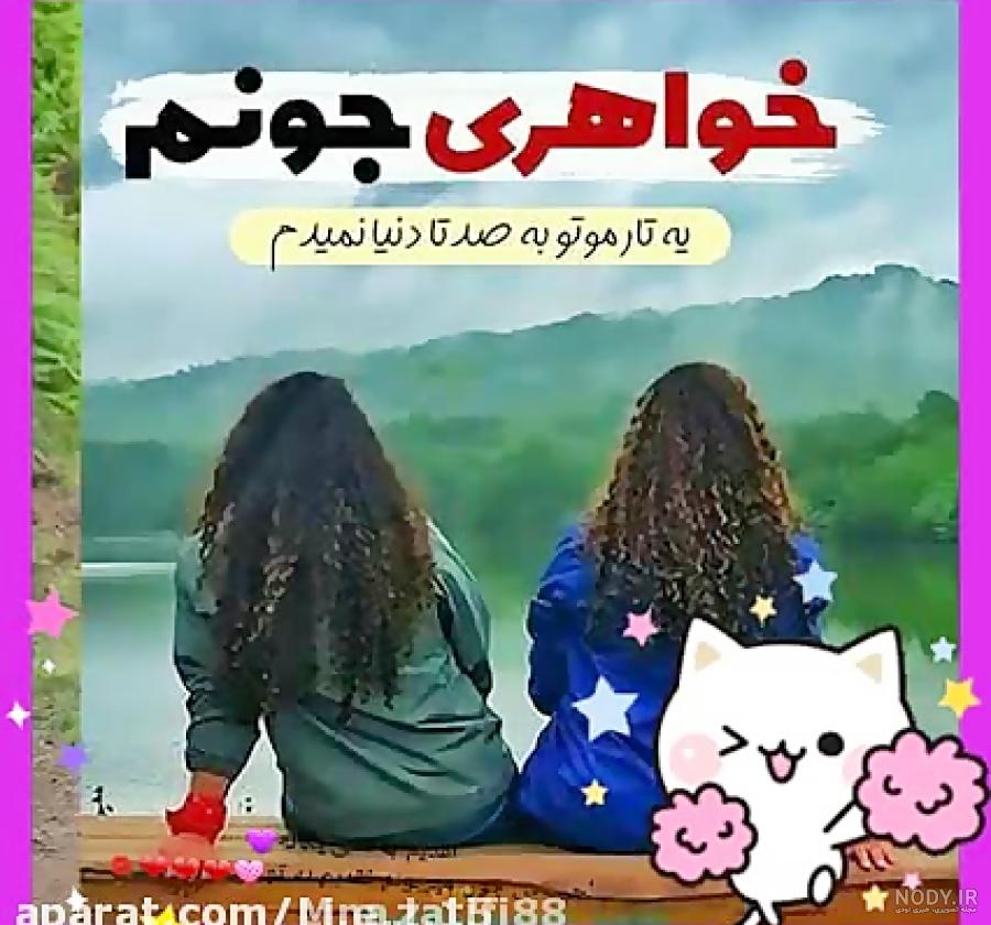 تولدت مبارک به انگلیسی تولدت مبارک به انگلیسی