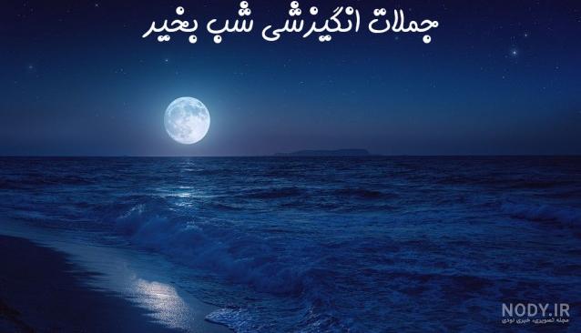 جملات انرژی مثبت و کائنات جملات انرژی مثبت و کائنات