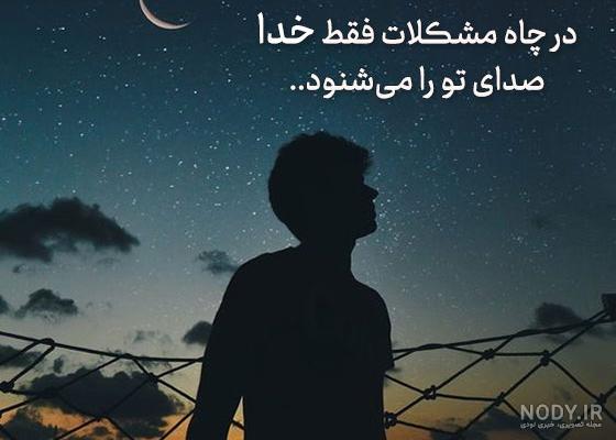 جملات انگیزشی امید