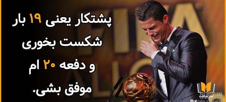 جملات انگیزشی انگلیسی با فونت زیبا جملات انگیزشی انگلیسی با فونت زیبا