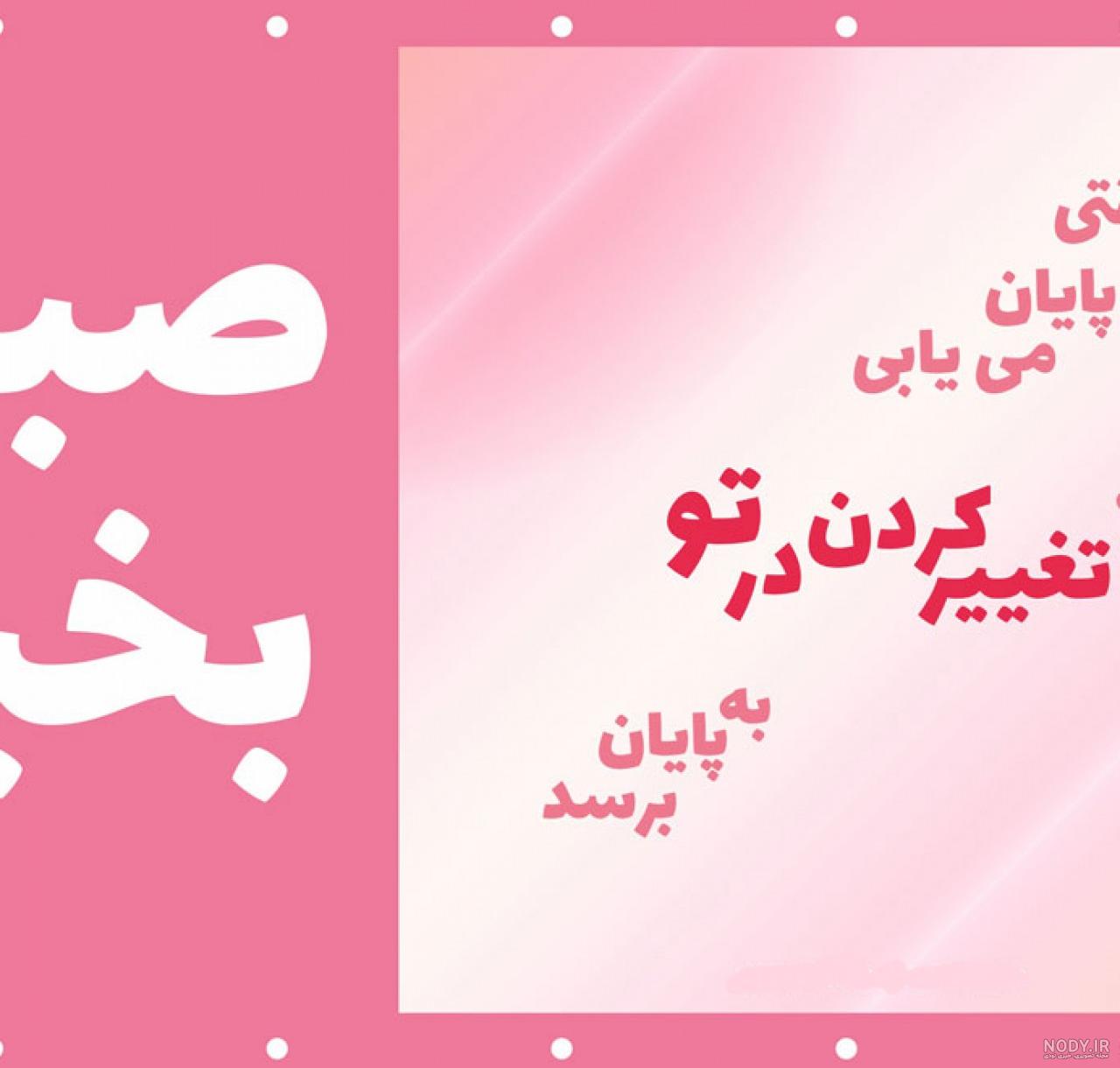 جملات انگیزشی برای کپشن اینستاگرام