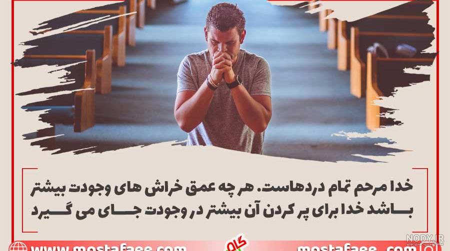 جملات انگیزشی بزرگان