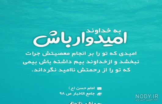 جملات انگیزشی بزرگان