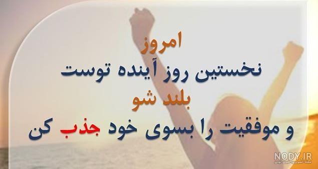 جملات انگیزشی خدا