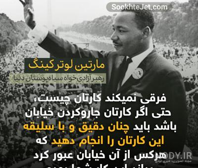 جملات انگیزشی درباره پیشرفت جملات انگیزشی درباره پیشرفت