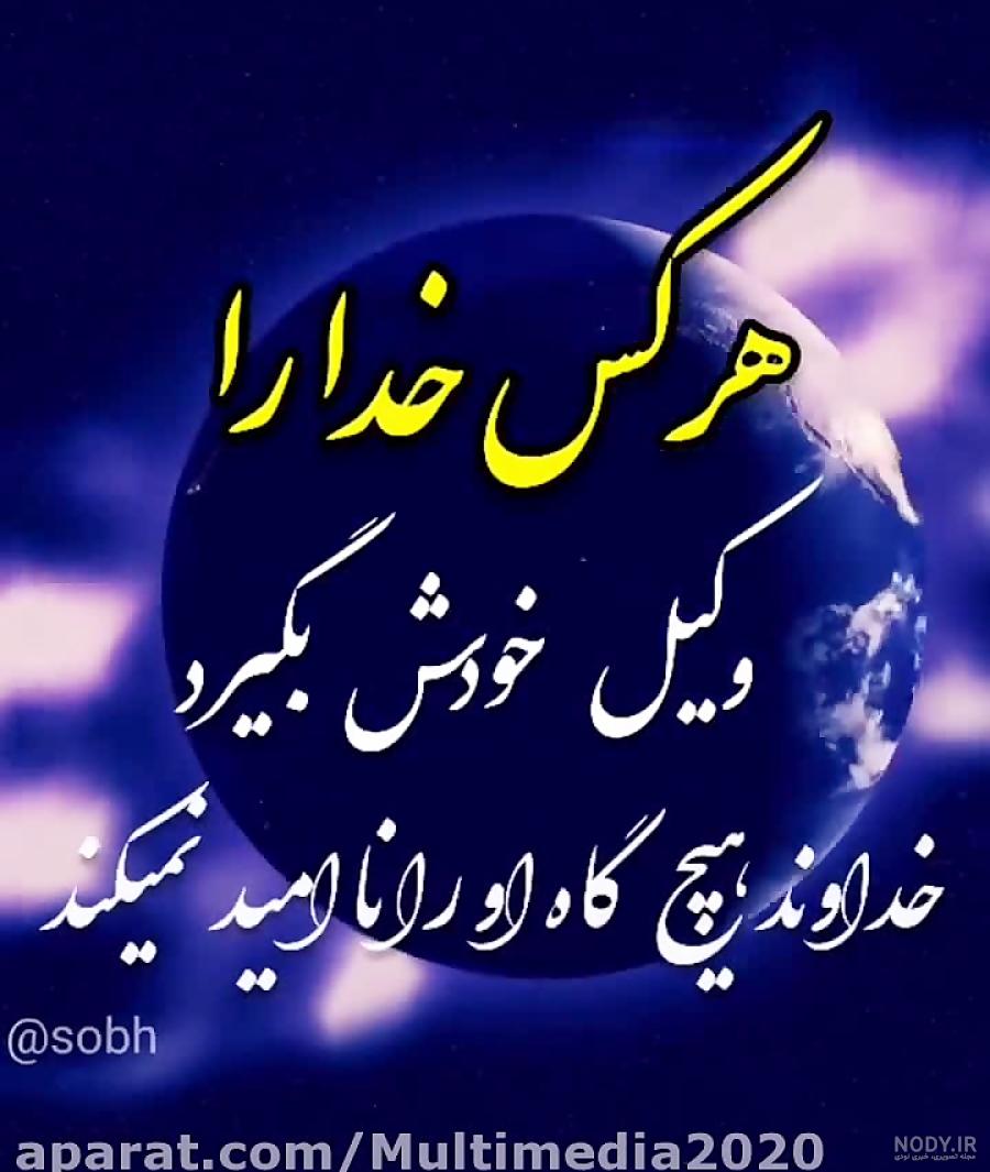 جملات انگیزشی فوق العاده تاثیر گذار