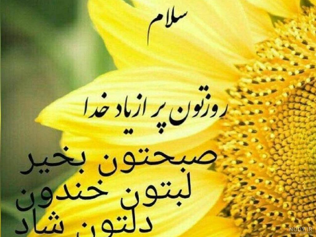 جملات انگیزشی فوق العاده تاثیر گذار