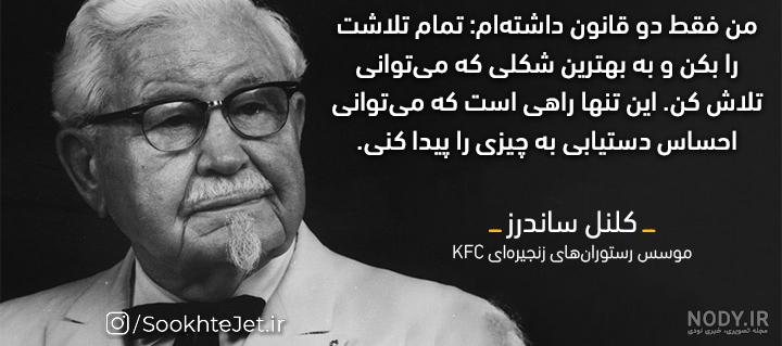 جملات انگیزشی و پیشرفت جملات انگیزشی و پیشرفت