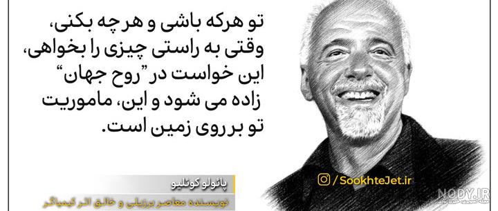 جملات انگیزشی پیشرفت جملات انگیزشی پیشرفت