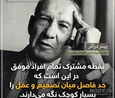 جملات انگیزشی کار گروهی جملات انگیزشی کار گروهی